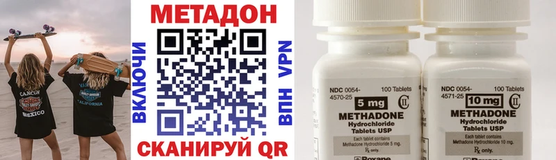 МЕТАДОН мёд  закладка  Чернушка 