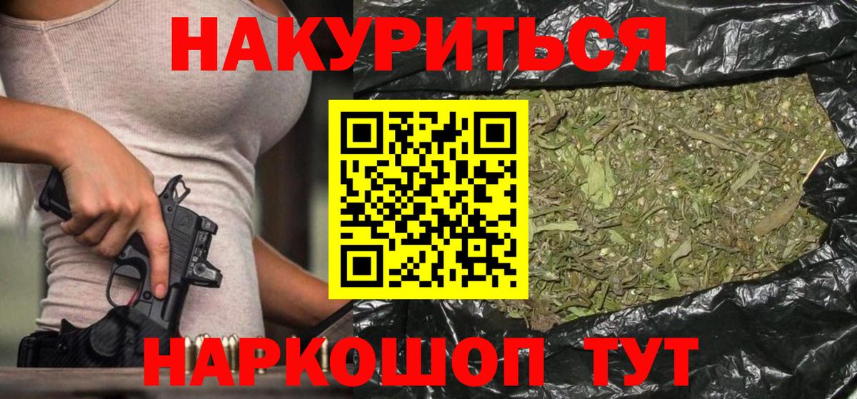 Чернушка  Бошки марихуана LSD WEED  Вход с VPN  Шишки марихуана сатива  Шишки марихуана гибрид  Шишки марихуана White Widow 